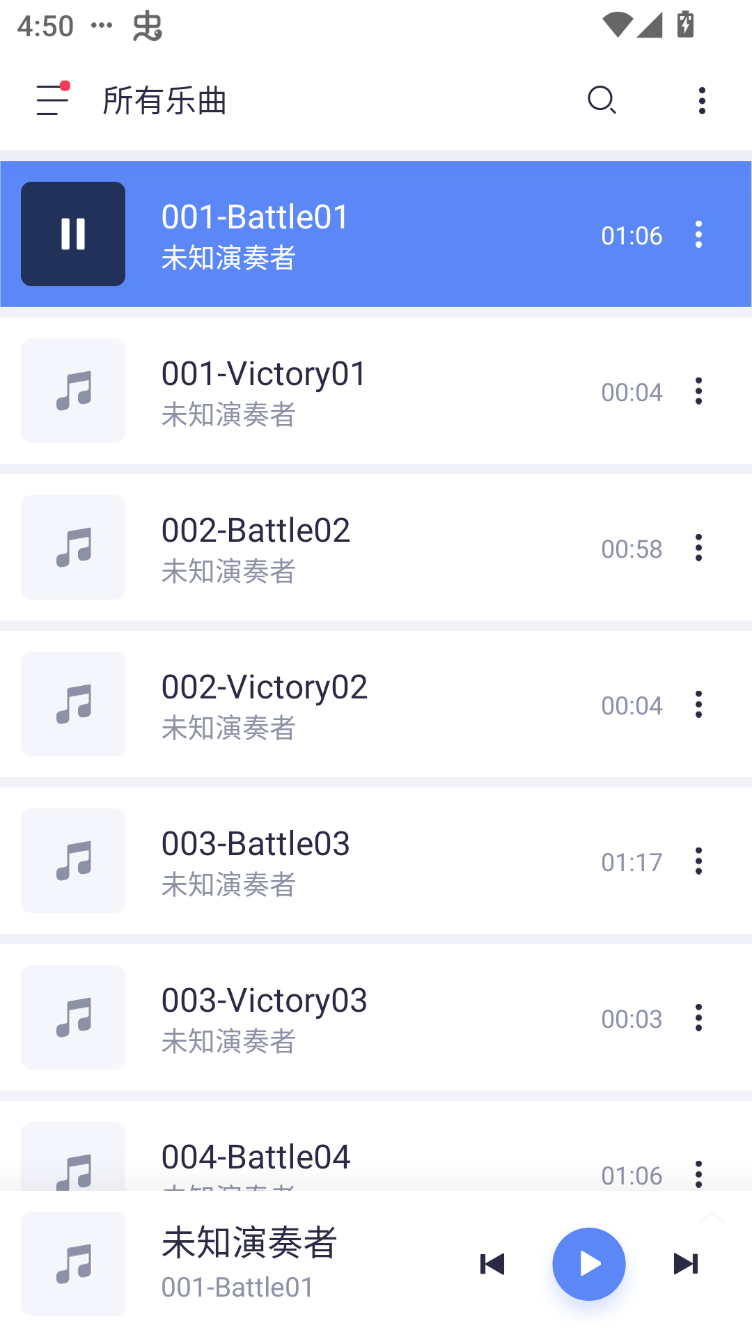 使用教程截图2