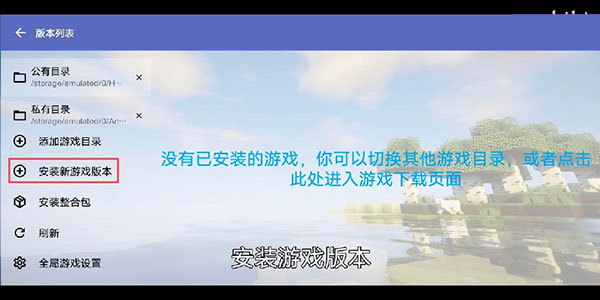 使用介绍截图7