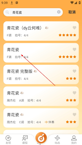 洞洞谱