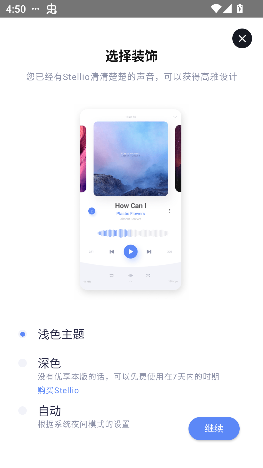 使用教程截图1