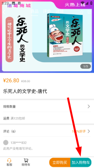 豆神教育