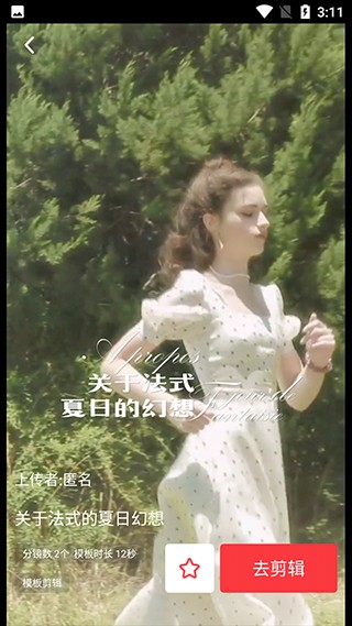 亲拍