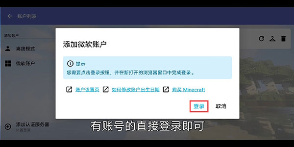 使用介绍截图5
