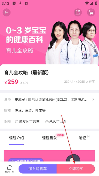 丁香妈妈
