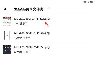 snapmod带壳截图