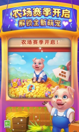 梦幻家园内置修改器版 第1张图片