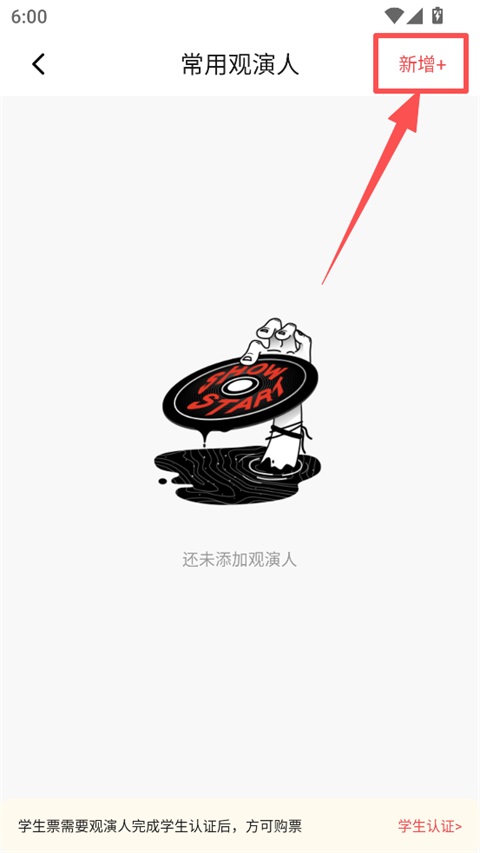 秀动app