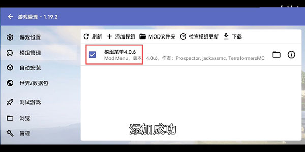 使用介绍截图9