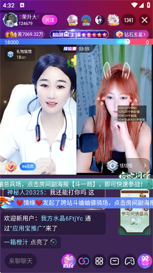 蜜疯直播app