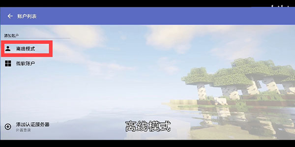 使用介绍截图4