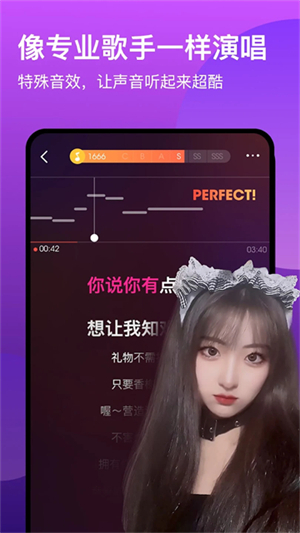 蜜疯直播app