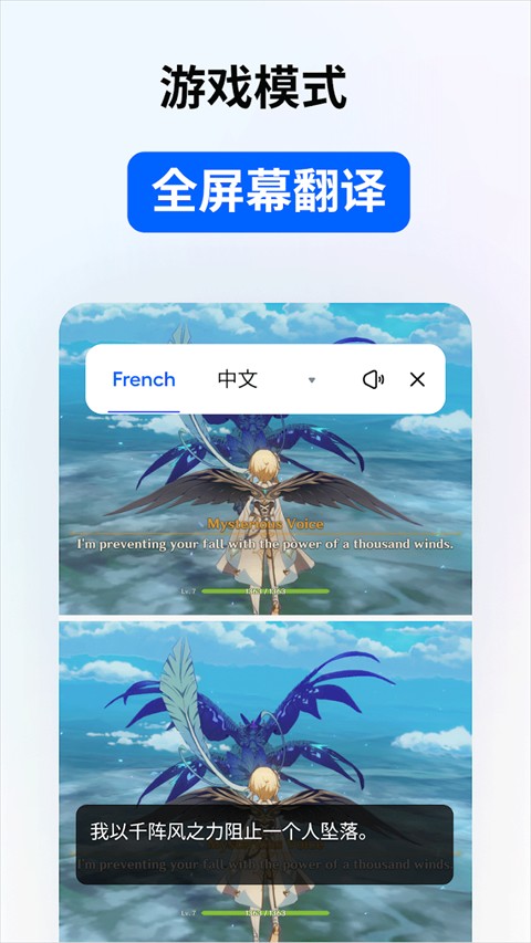 Hi Translate翻译器