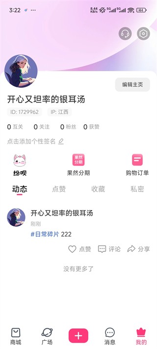 美哩