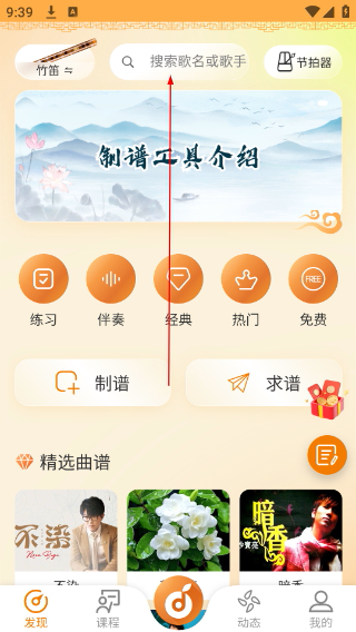 洞洞谱