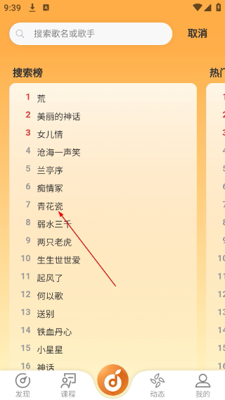 洞洞谱