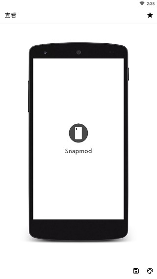 snapmod带壳截图