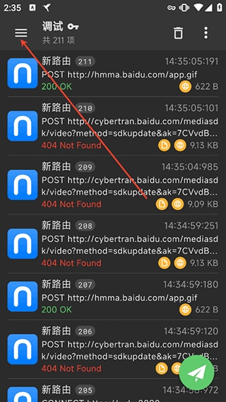 使用教程截图4