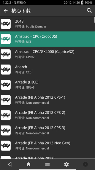 retroarch模拟器安卓