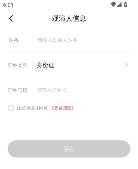 秀动app