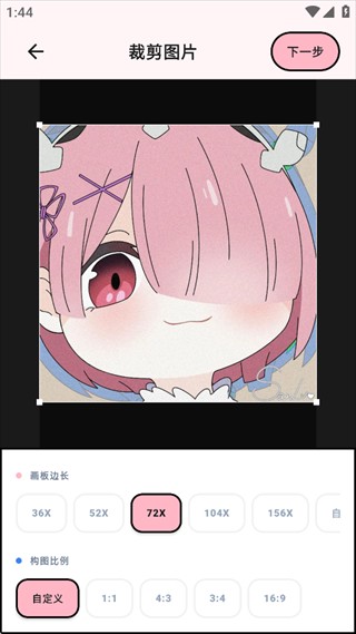 拼豆喵