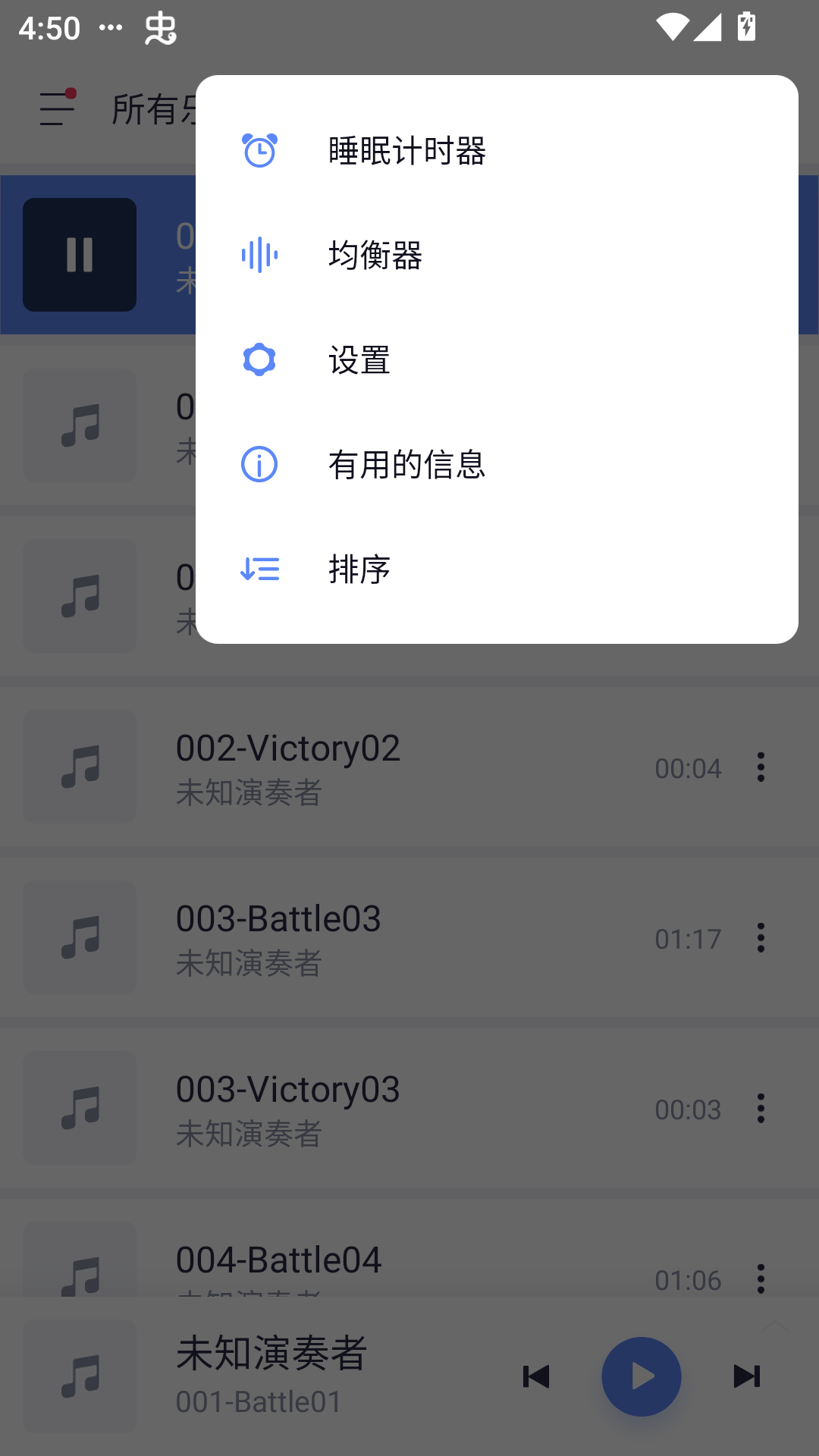 使用教程截图3