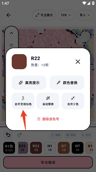 拼豆喵