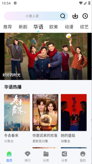 极境视频免广告版