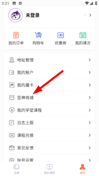 豆神教育