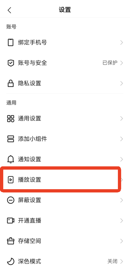 使用方法3