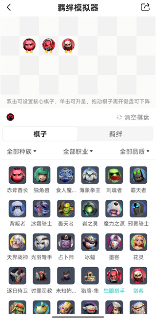 掌上龙渊