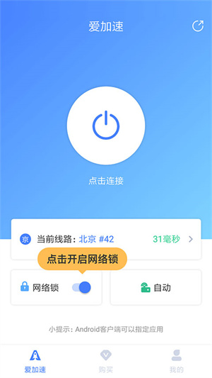 使用教程截图7