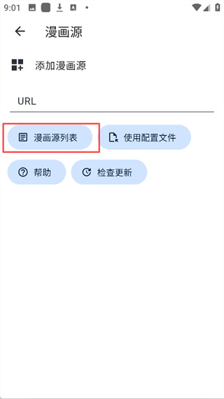 venera漫画