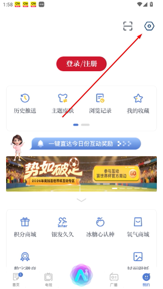 中国蓝新闻