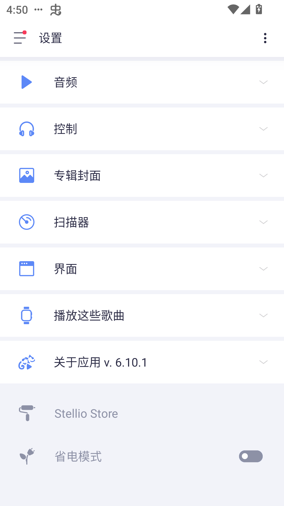 使用教程截图4