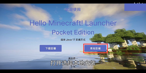 使用介绍截图1