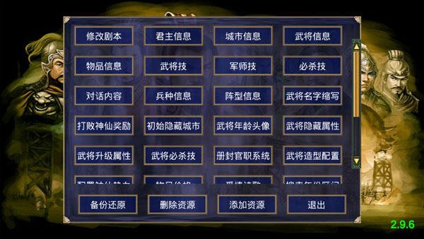 玩法截图2