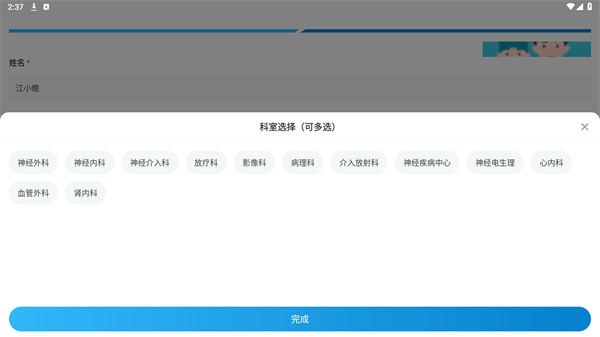 脑医汇平台