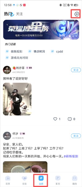 可派