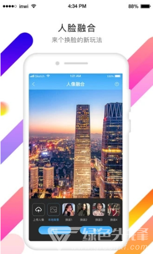 视频抠像老版本