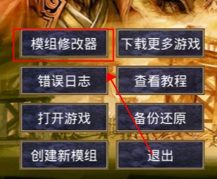 玩法截图1