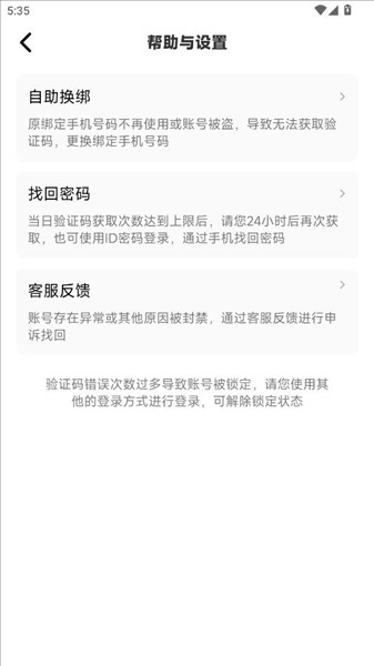 可派