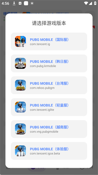 yzl工具箱