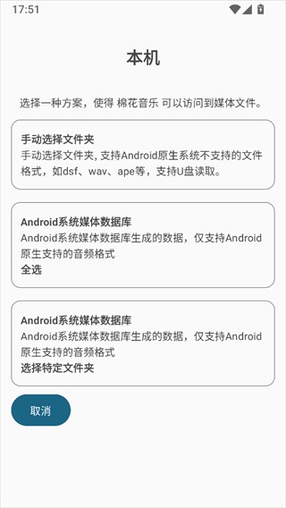 棉花音乐