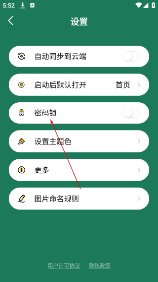 极速扫描仪免费版