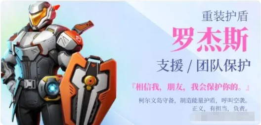 高能英雄无限钻石角色排行3