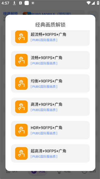 yzl工具箱