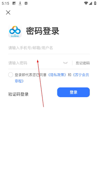 零售云