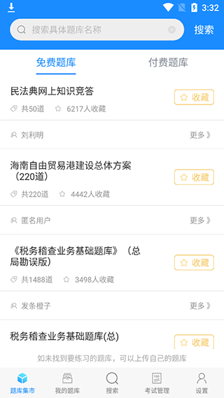 使用方法1