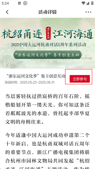 中国蓝新闻下载手机版