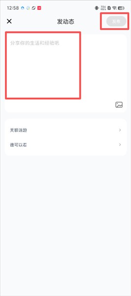 可派